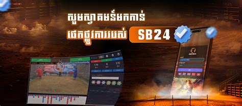 sb24.ph/login|Iba pa.